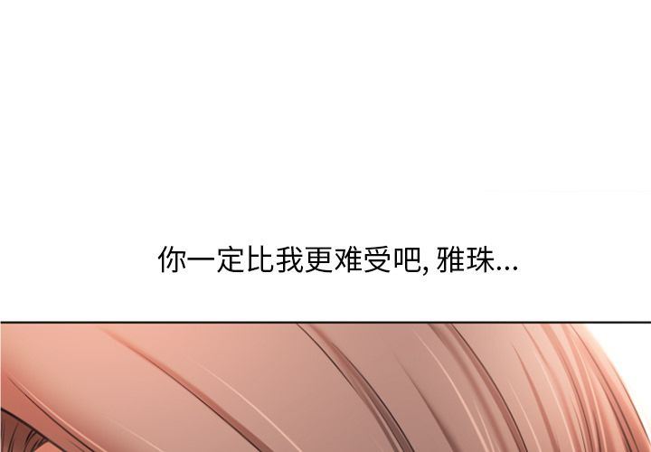 [韩国漫画] 湿乐园 爱情,熟女人妻,巨乳大奶#[93P]-1