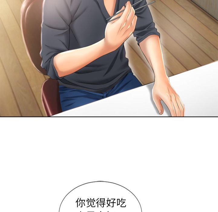 [韩国漫画] 湿乐园 爱情,熟女人妻,巨乳大奶#[93P]-49