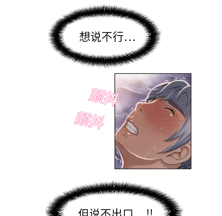 [韩国漫画] 湿乐园 爱情,熟女人妻,巨乳大奶#[96P]-17