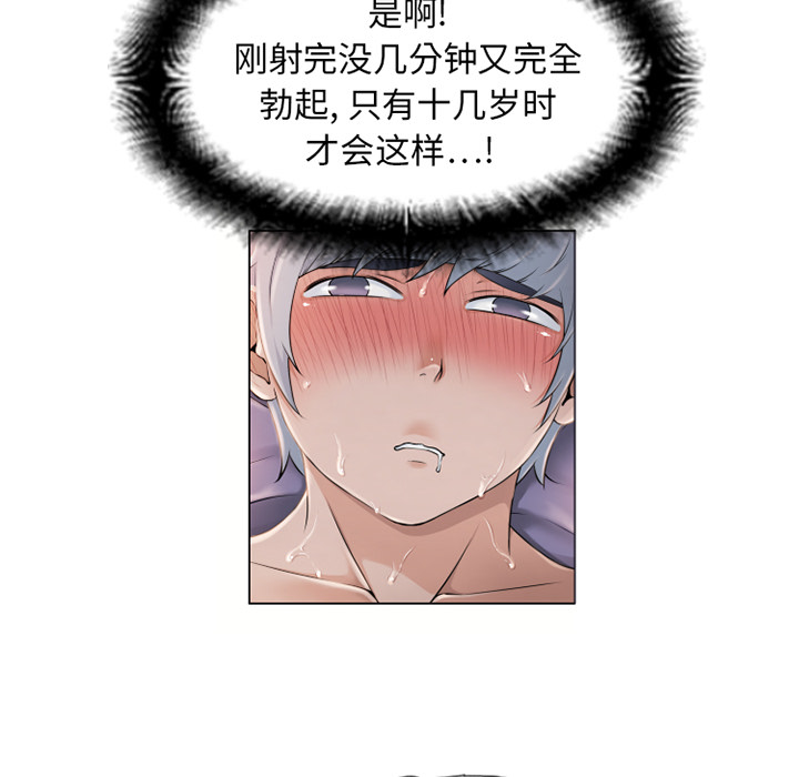 [韩国漫画] 湿乐园 爱情,熟女人妻,巨乳大奶#[96P]-8