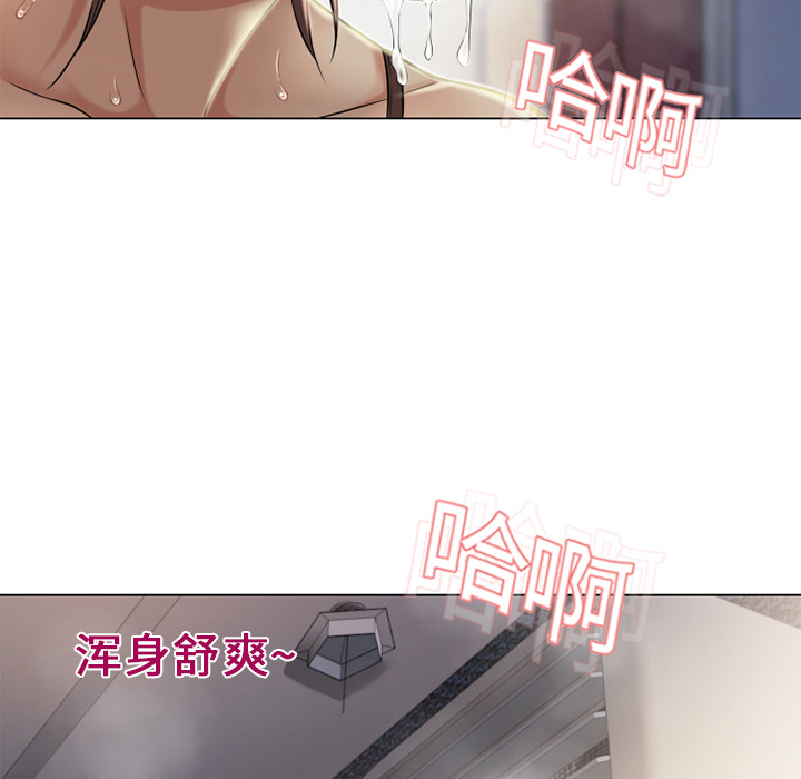 [韩国漫画] 湿乐园 爱情,熟女人妻,巨乳大奶#[96P]-22