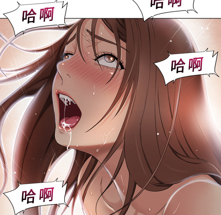 [韩国漫画] 湿乐园 爱情,熟女人妻,巨乳大奶#[96P]-40