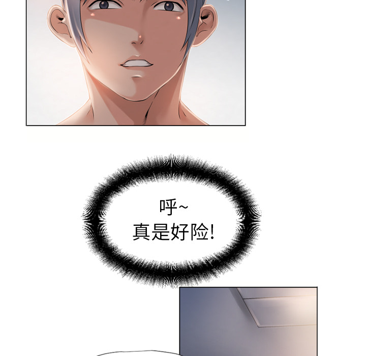 [韩国漫画] 湿乐园 爱情,熟女人妻,巨乳大奶#[96P]-69