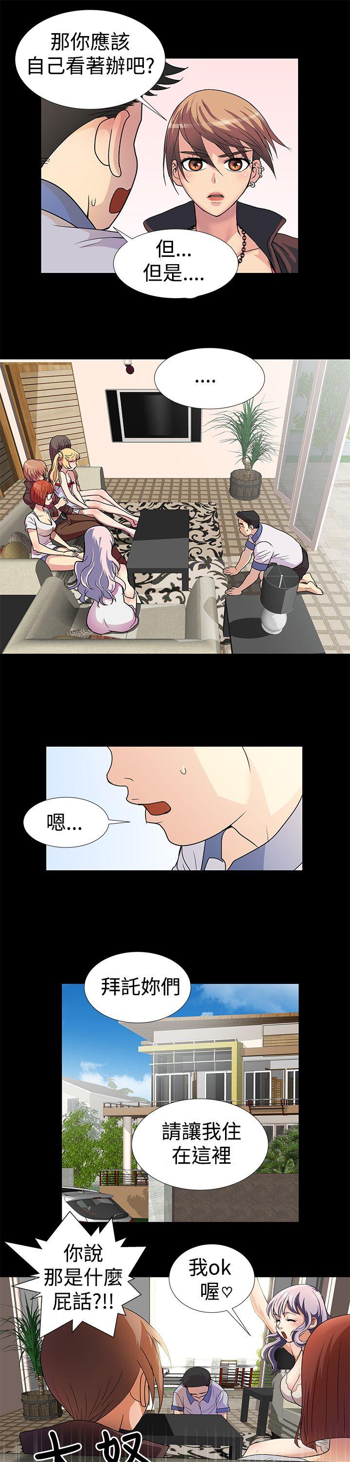 [韩国漫画] 人家说的你都做吼 爱情,巨乳大奶, 女学生#[16P]-5