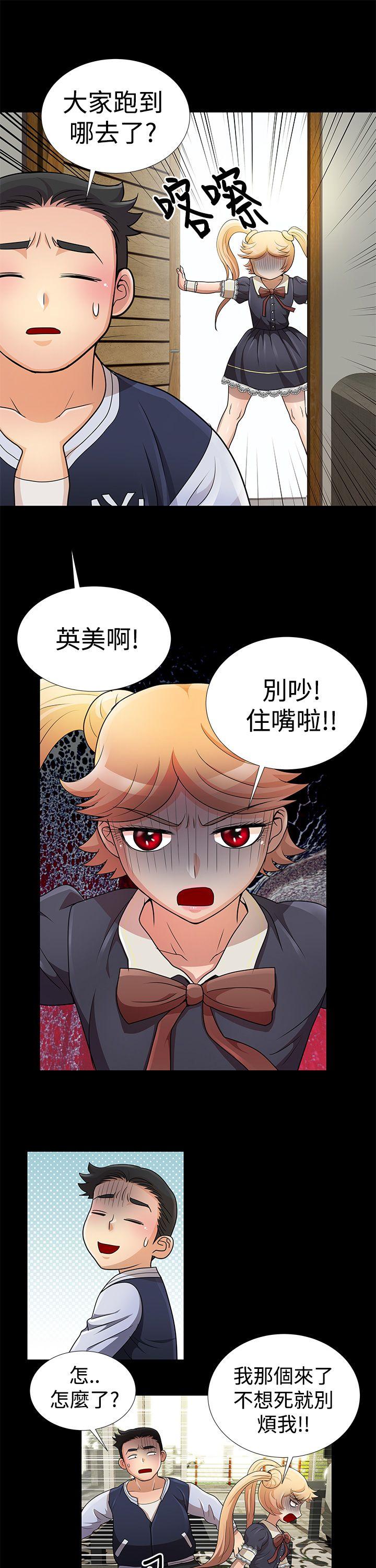 [韩国漫画] 人家说的你都做吼 爱情,巨乳大奶, 女学生#[17P]-13