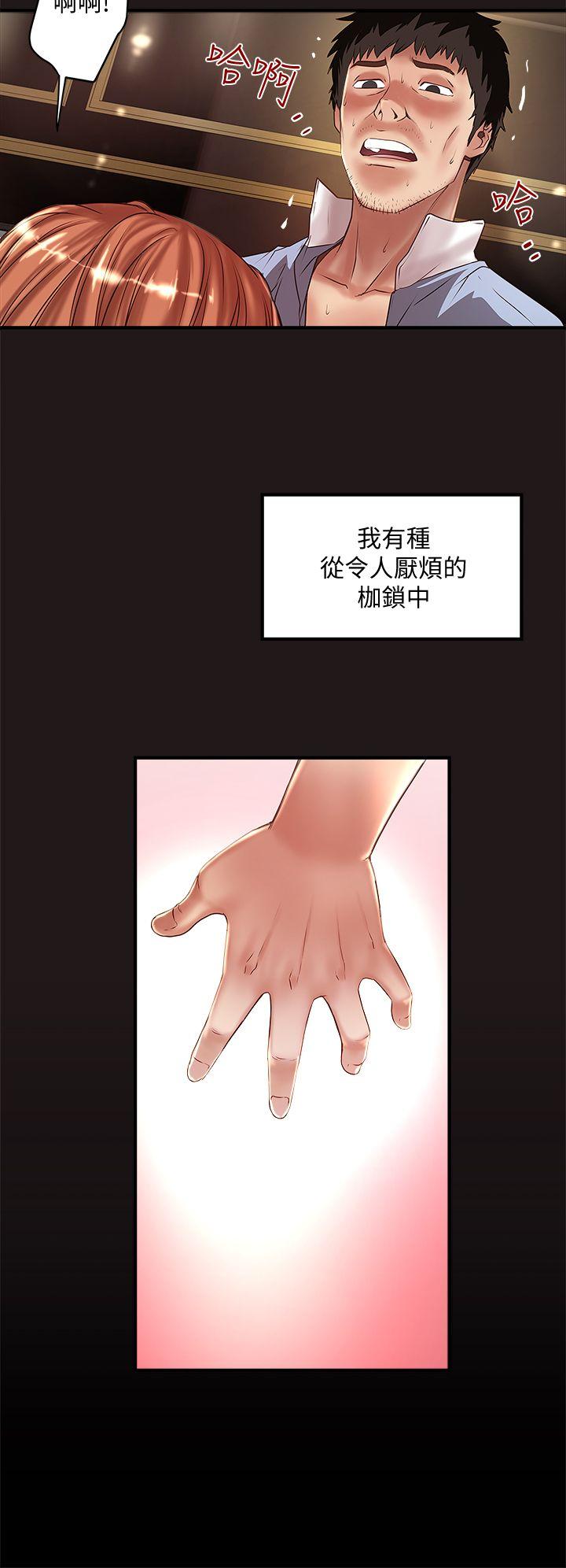 [韩国漫画] 下女 剧情,熟女人妻,巨乳大奶#[32P]-16