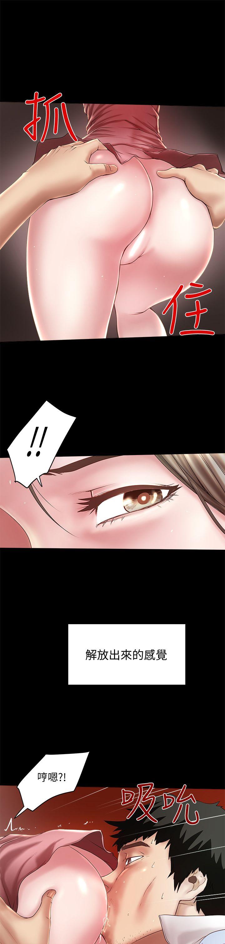 [韩国漫画] 下女 剧情,熟女人妻,巨乳大奶#[32P]-17