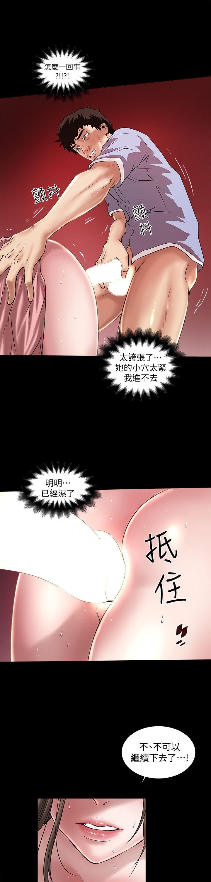 [韩国漫画] 下女 剧情,熟女人妻,巨乳大奶#[32P]-23