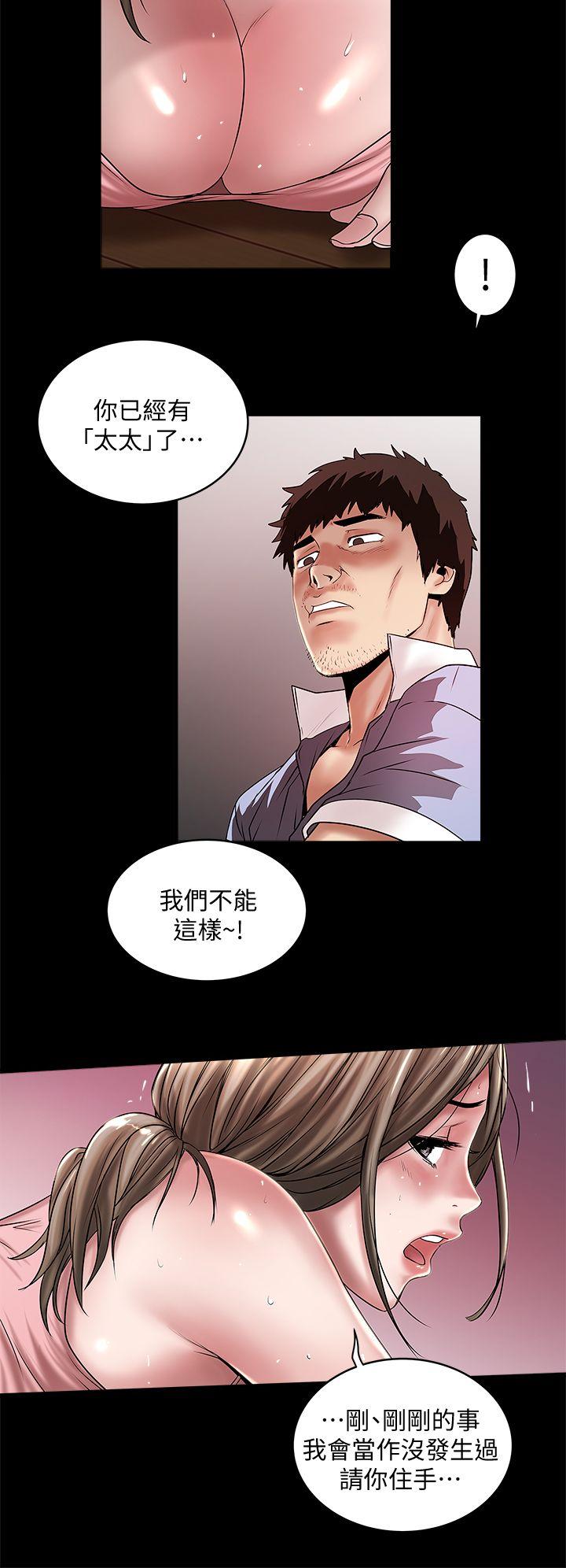[韩国漫画] 下女 剧情,熟女人妻,巨乳大奶#[32P]-24
