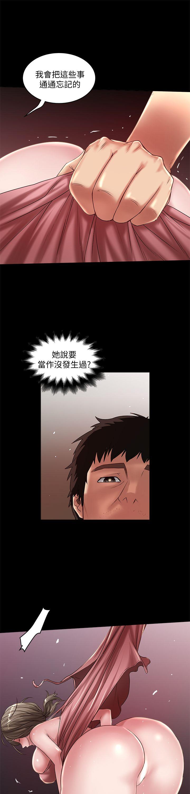 [韩国漫画] 下女 剧情,熟女人妻,巨乳大奶#[32P]-25