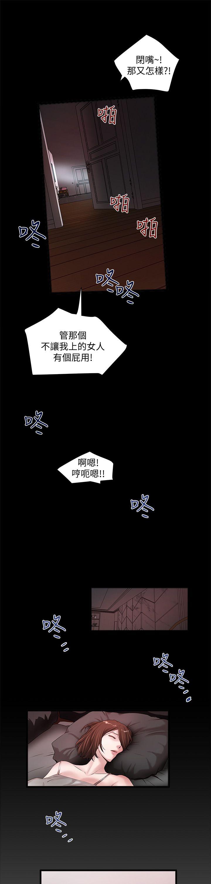 [韩国漫画] 下女 剧情,熟女人妻,巨乳大奶#[32P]-31