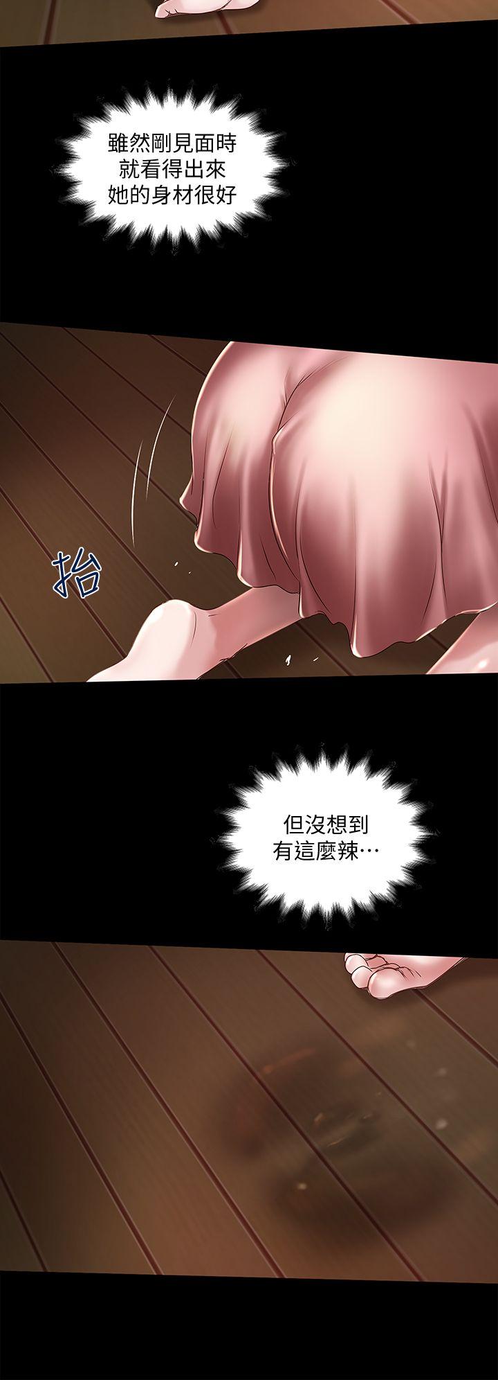 [韩国漫画] 下女 剧情,熟女人妻,巨乳大奶#[32P]-8