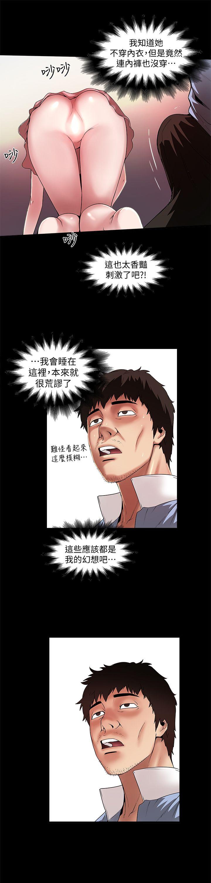 [韩国漫画] 下女 剧情,熟女人妻,巨乳大奶#[32P]-9