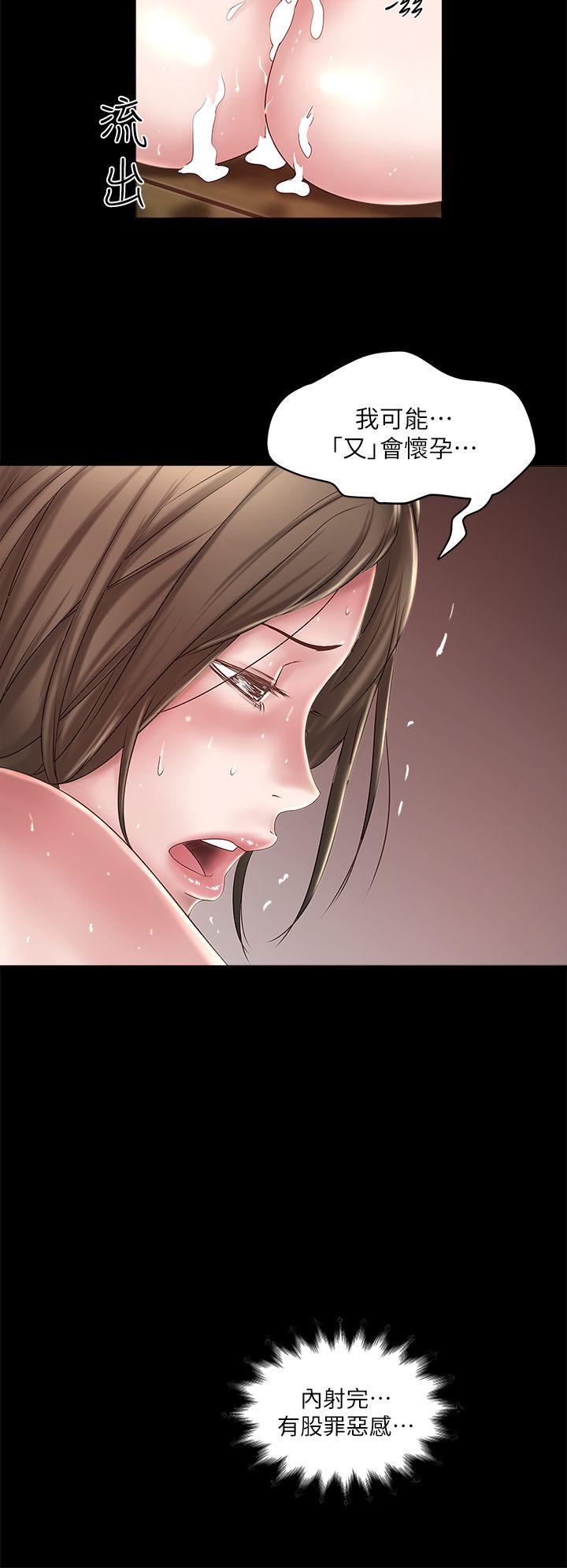 [韩国漫画] 下女 剧情,熟女人妻,巨乳大奶#[32P]-27