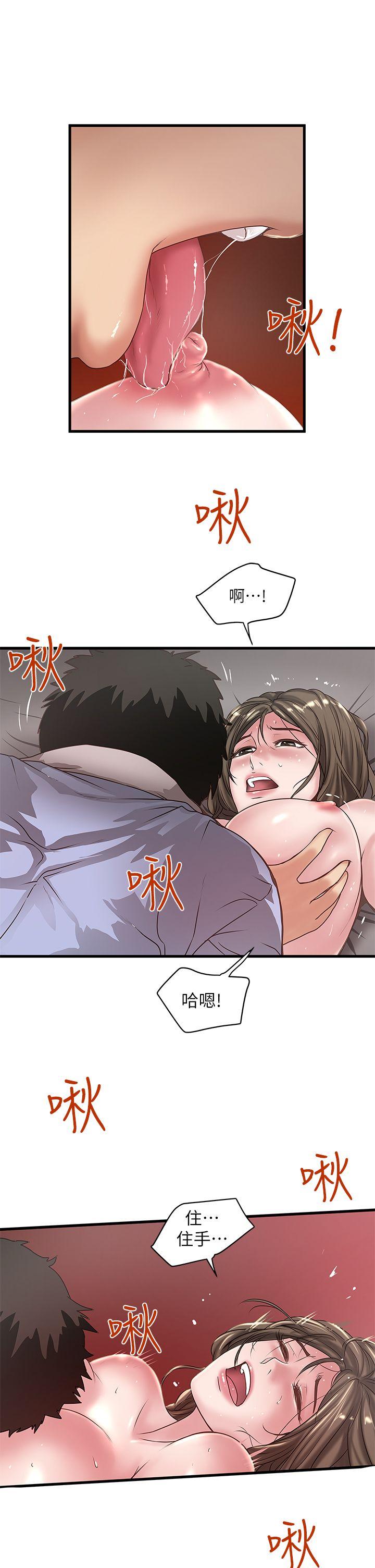 [韩国漫画] 下女 剧情,熟女人妻,巨乳大奶#[33P]-19