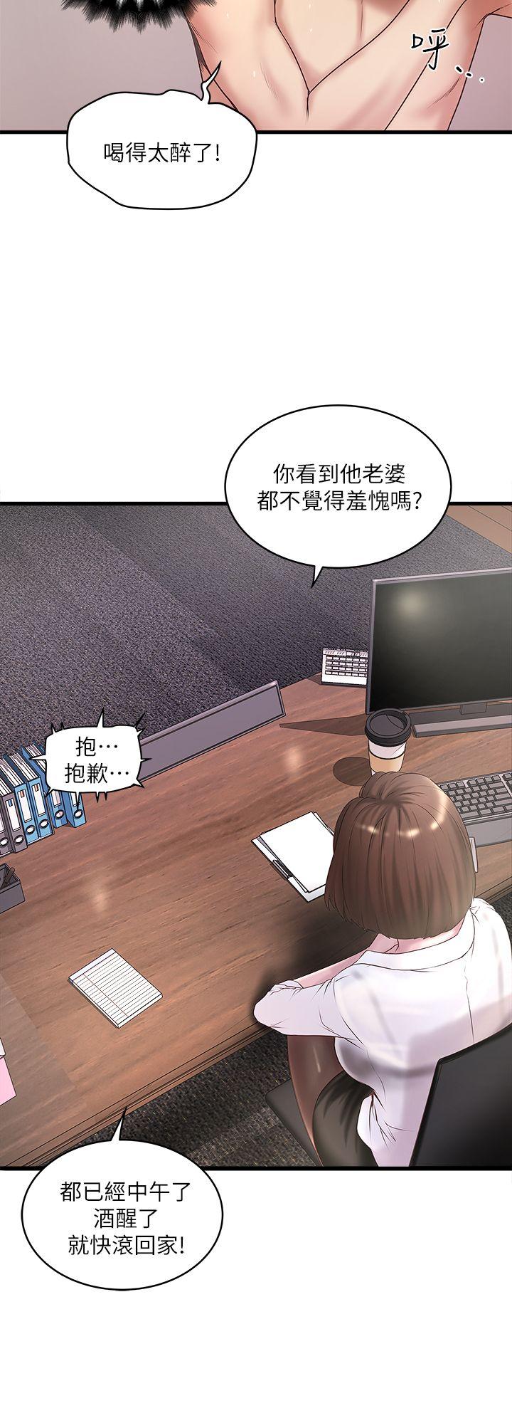 [韩国漫画] 下女 剧情,熟女人妻,巨乳大奶#[31P]-25