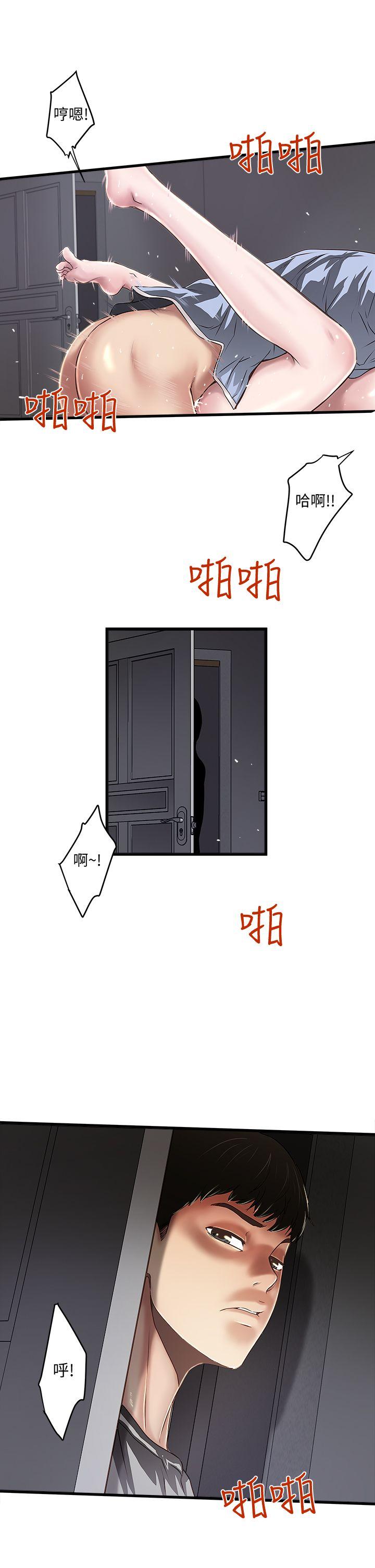 [韩国漫画] 下女 剧情,熟女人妻,巨乳大奶#[31P]-4
