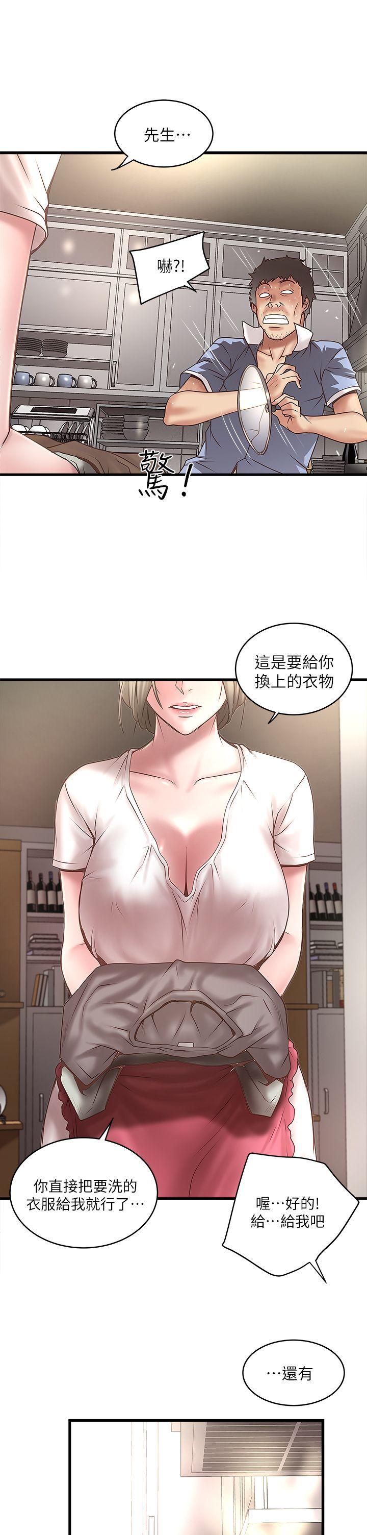 [韩国漫画] 下女 剧情,熟女人妻,巨乳大奶#[31P]-10