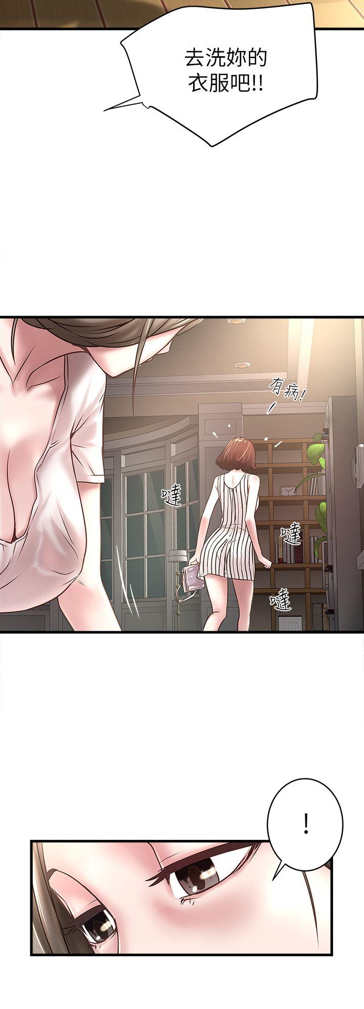 [韩国漫画] 下女 剧情,熟女人妻,巨乳大奶#[32P]-4