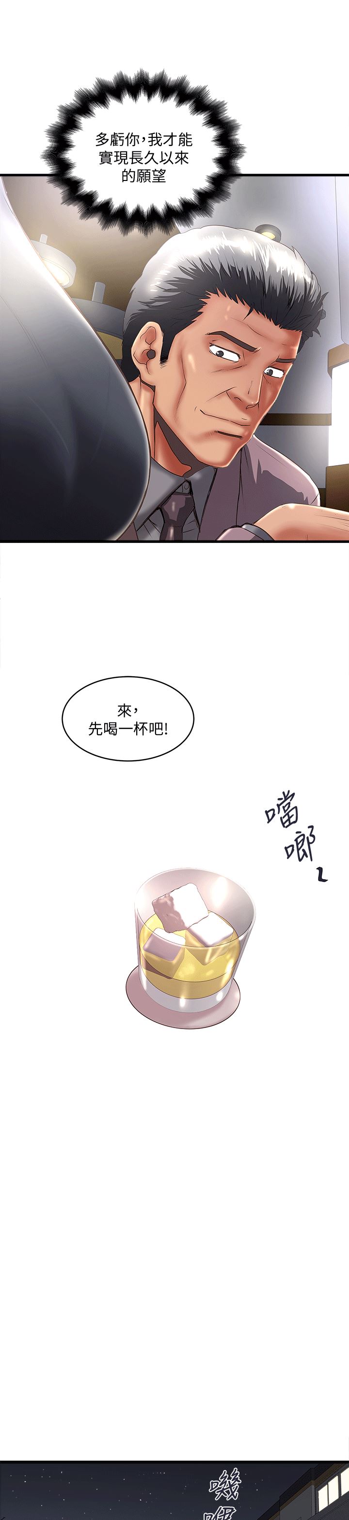 [韩国漫画] 下女 剧情,熟女人妻,巨乳大奶#[30P]-3