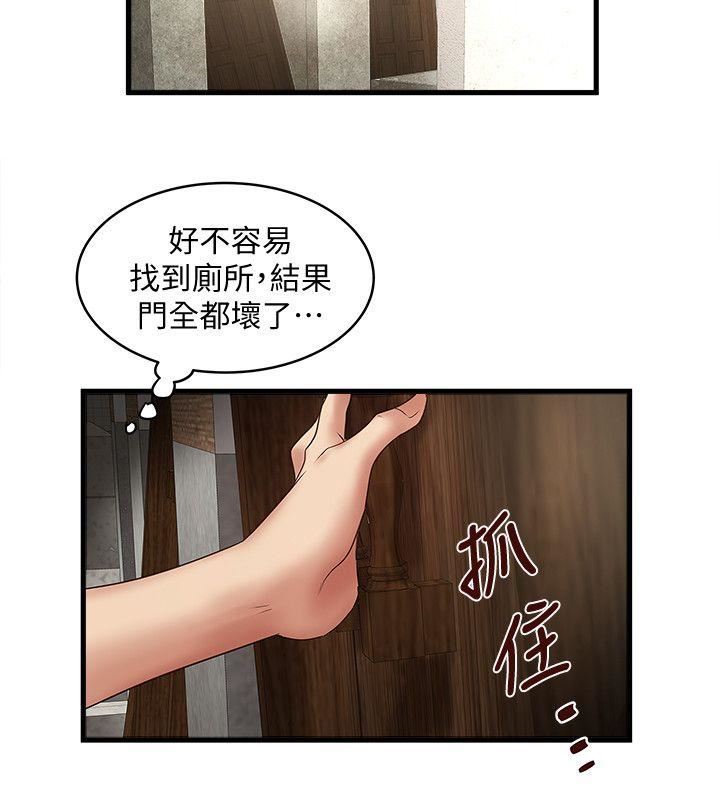 [韩国漫画] 下女 剧情,熟女人妻,巨乳大奶#[32P]-29