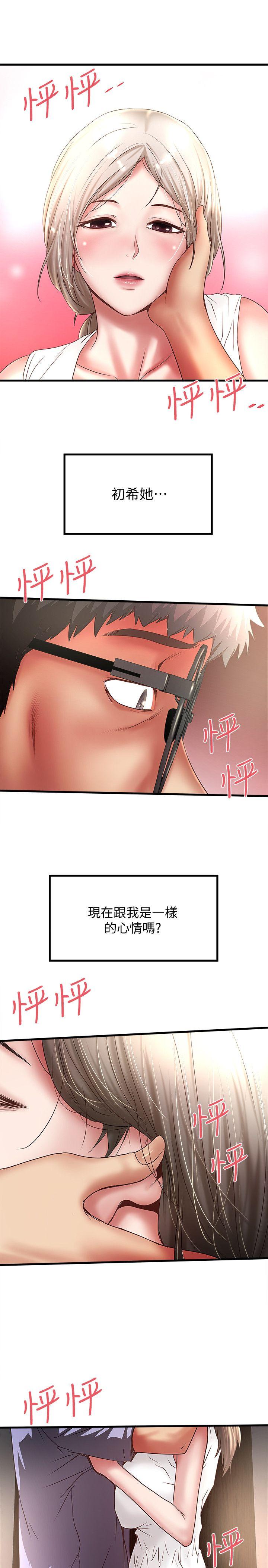 [韩国漫画] 下女 剧情,熟女人妻,巨乳大奶#[31P]-22