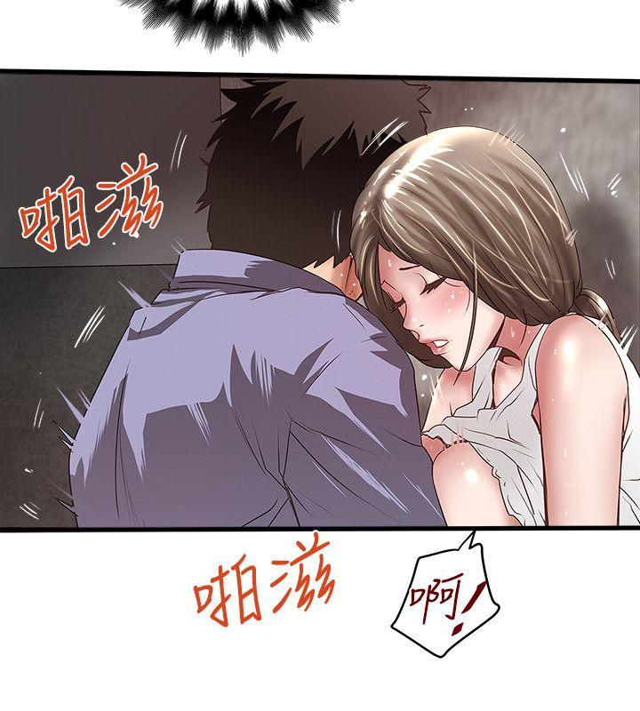 [韩国漫画] 下女 剧情,熟女人妻,巨乳大奶#[29P]-22