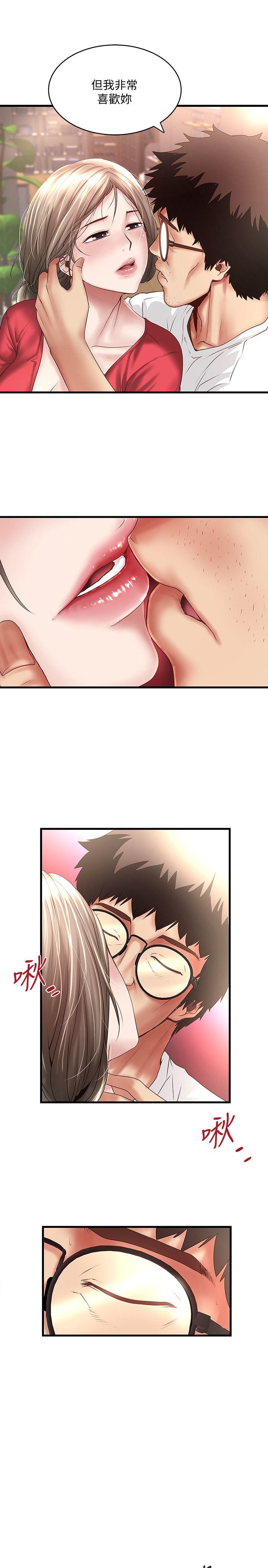 [韩国漫画] 下女 剧情,熟女人妻,巨乳大奶#[30P]-10
