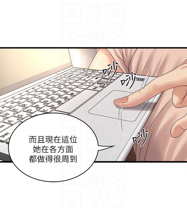 [韩国漫画] 下女 剧情,熟女人妻,巨乳大奶#[26P]-23