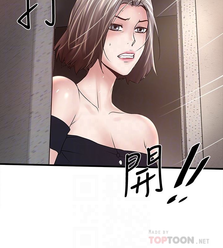 [韩国漫画] 下女 剧情,熟女人妻,巨乳大奶#[30P]-23