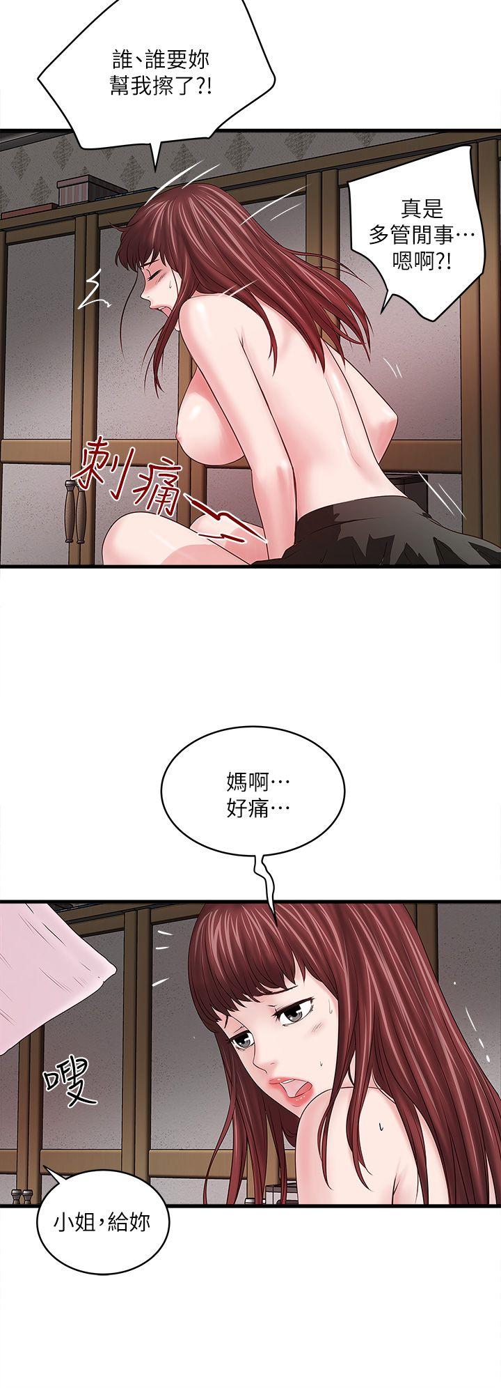 [韩国漫画] 下女 剧情,熟女人妻,巨乳大奶#[39P]-24