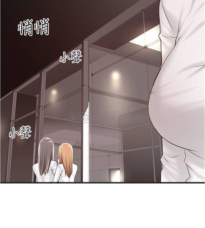 [韩国漫画] 下女 剧情,熟女人妻,巨乳大奶#[33P]-11