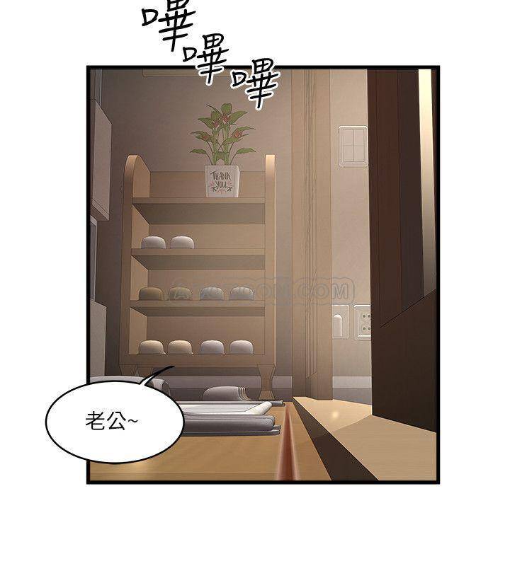 [韩国漫画] 下女 剧情,熟女人妻,巨乳大奶#[33P]-25