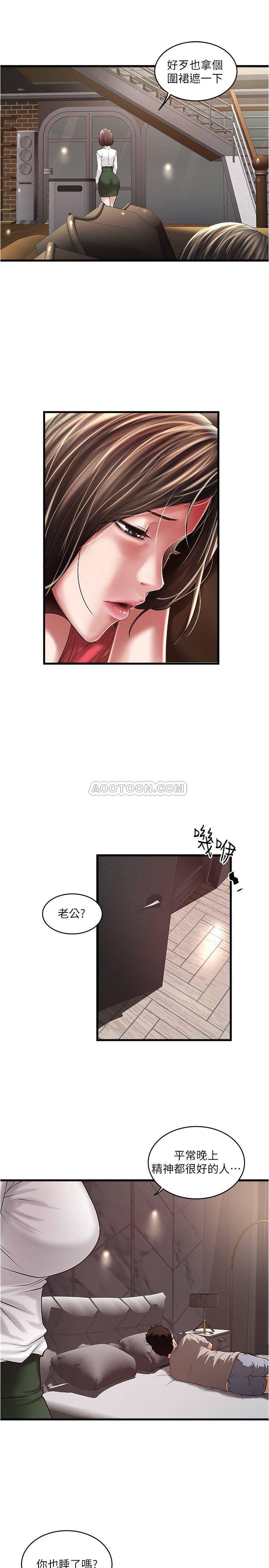 [韩国漫画] 下女 剧情,熟女人妻,巨乳大奶#[33P]-28