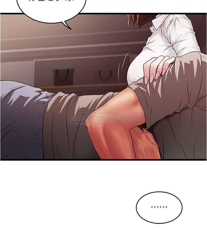[韩国漫画] 下女 剧情,熟女人妻,巨乳大奶#[33P]-29