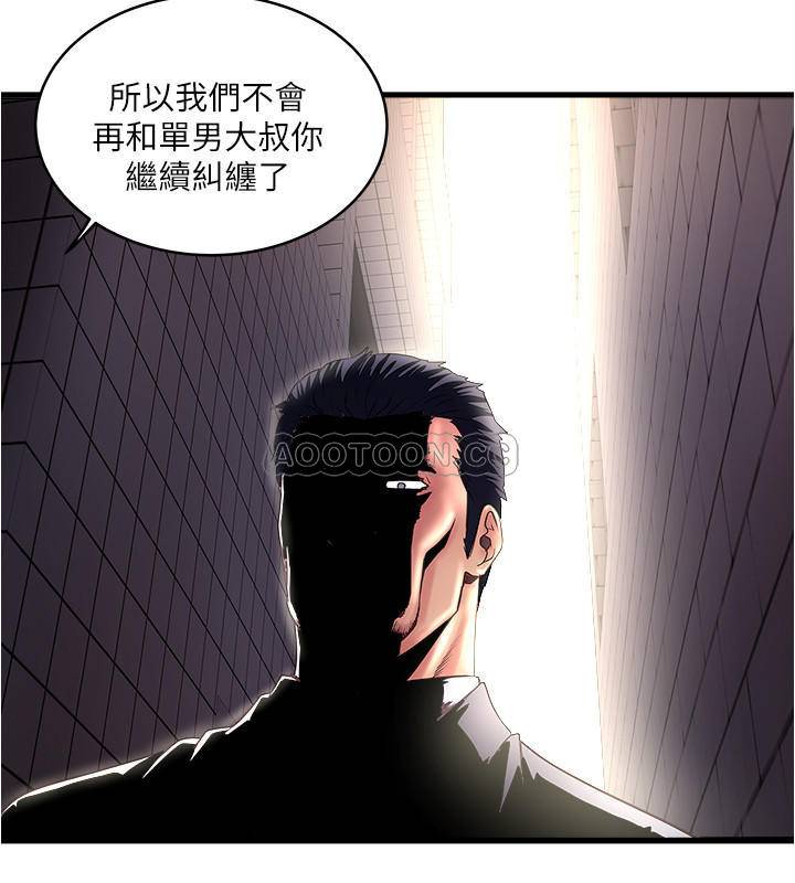 [韩国漫画] 下女 剧情,熟女人妻,巨乳大奶#[31P]-17