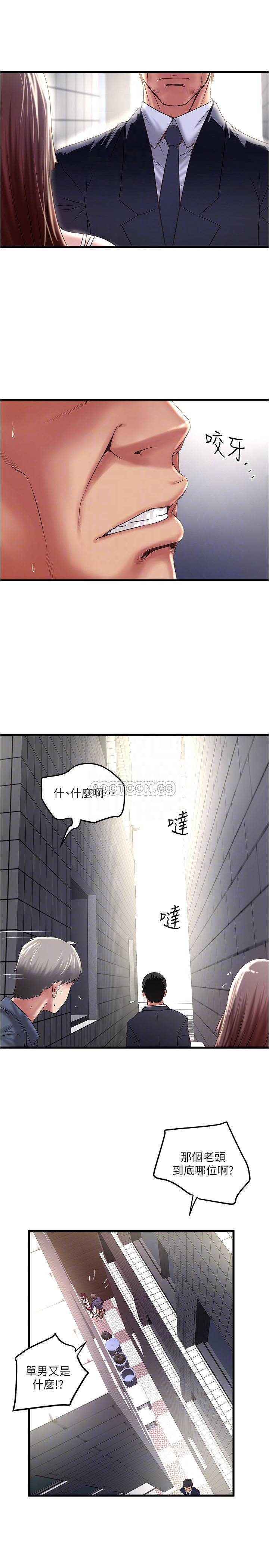 [韩国漫画] 下女 剧情,熟女人妻,巨乳大奶#[31P]-18