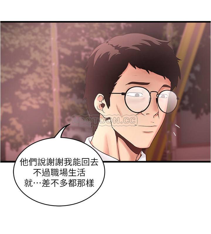 [韩国漫画] 下女 剧情,熟女人妻,巨乳大奶#[31P]-25