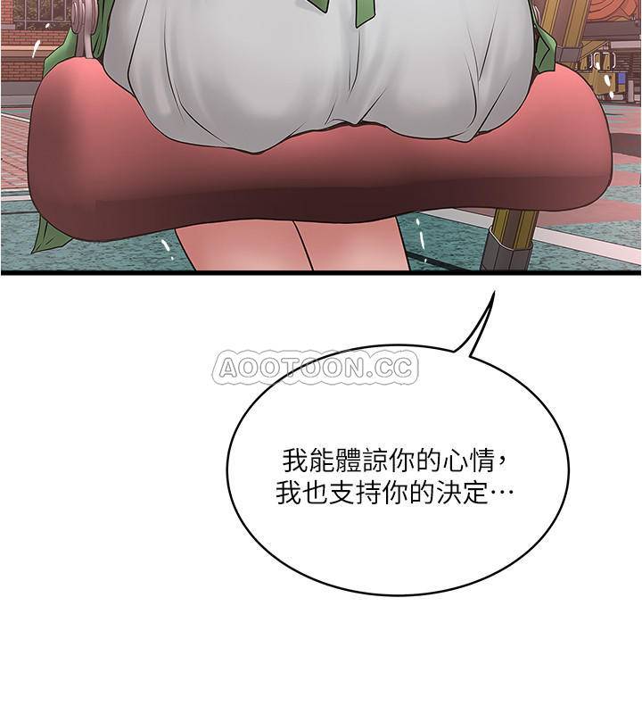 [韩国漫画] 下女 剧情,熟女人妻,巨乳大奶#[31P]-29
