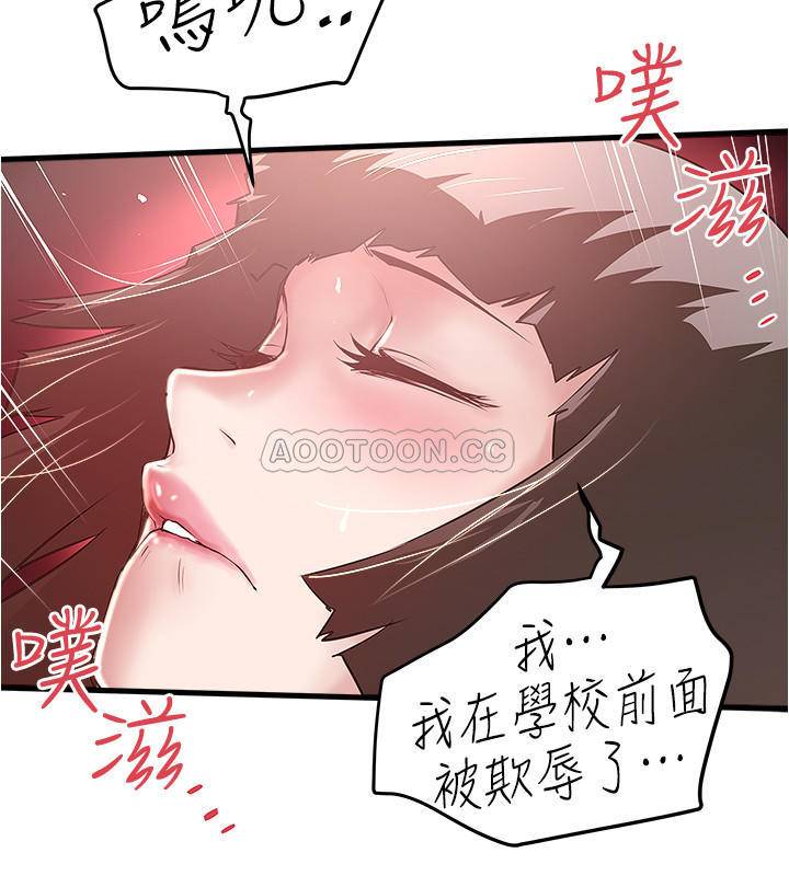 [韩国漫画] 下女 剧情,熟女人妻,巨乳大奶#[31P]-9