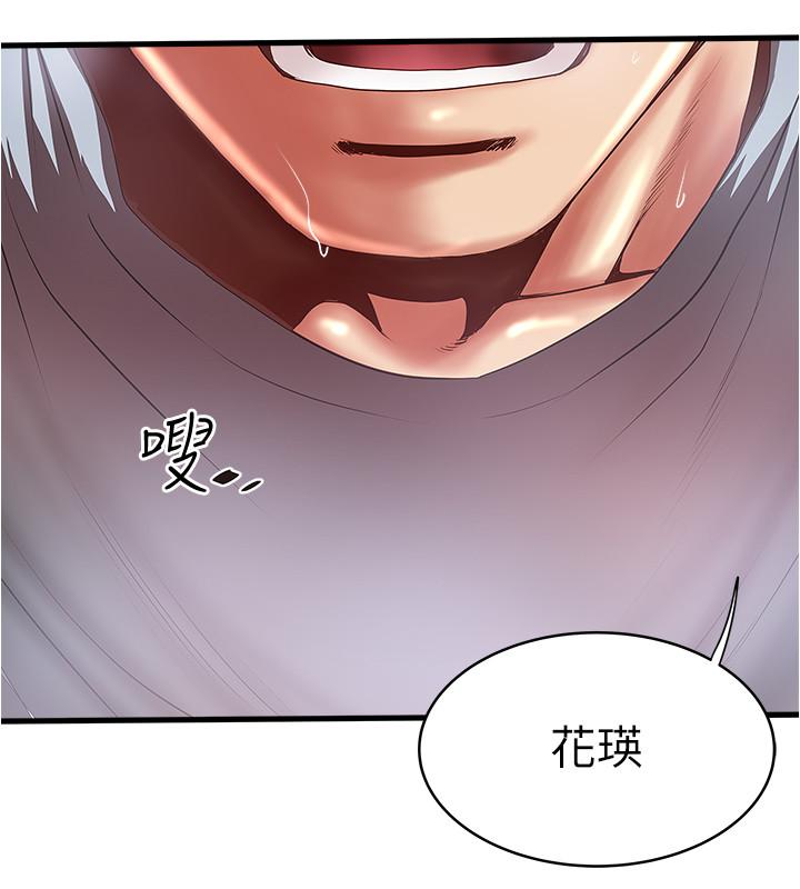 [韩国漫画] 下女 剧情,熟女人妻,巨乳大奶#[33P]-32