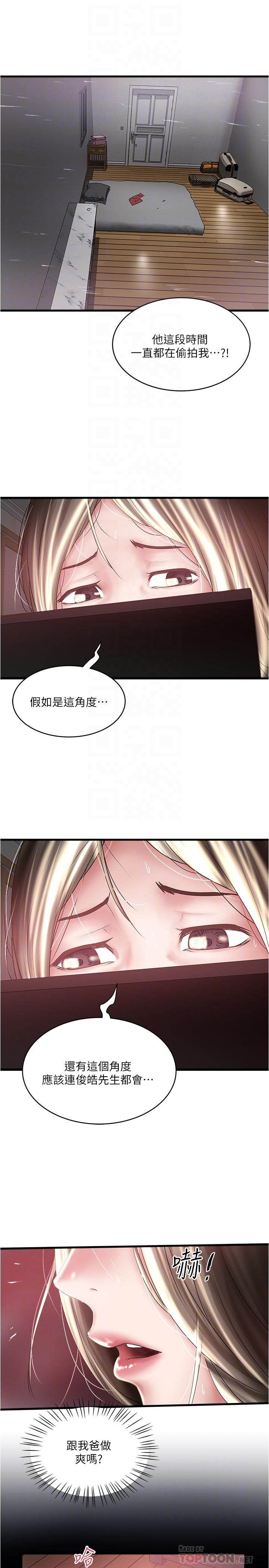 [韩国漫画] 下女 剧情,熟女人妻,巨乳大奶#[32P]-4