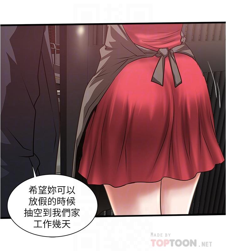 [韩国漫画] 下女 剧情,熟女人妻,巨乳大奶#[32P]-4