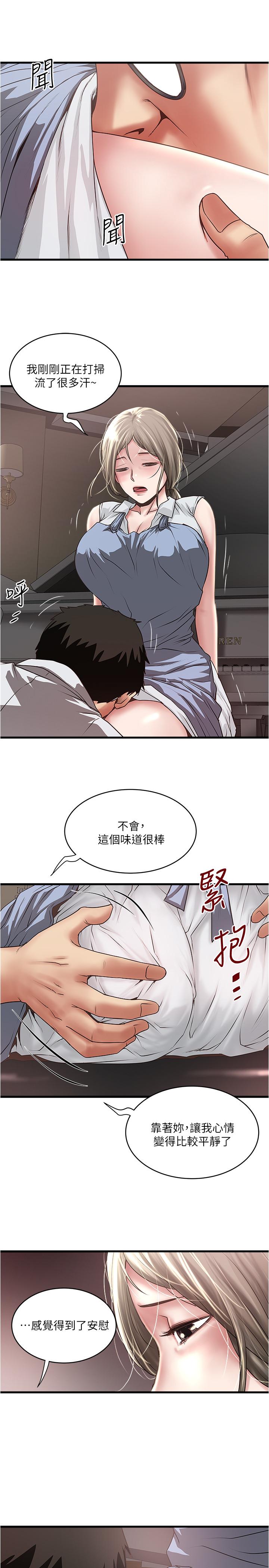 [韩国漫画] 下女 剧情,熟女人妻,巨乳大奶#[27P]-19