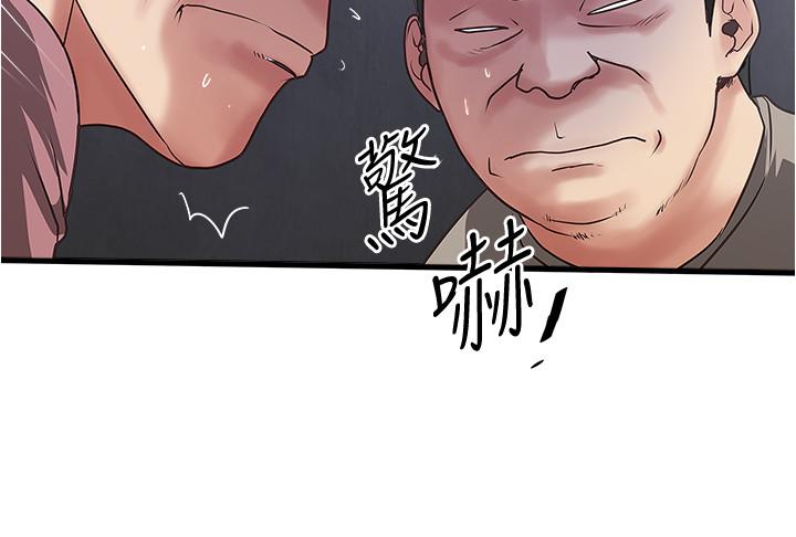 [韩国漫画] 下女 剧情,熟女人妻,巨乳大奶#[27P]-2