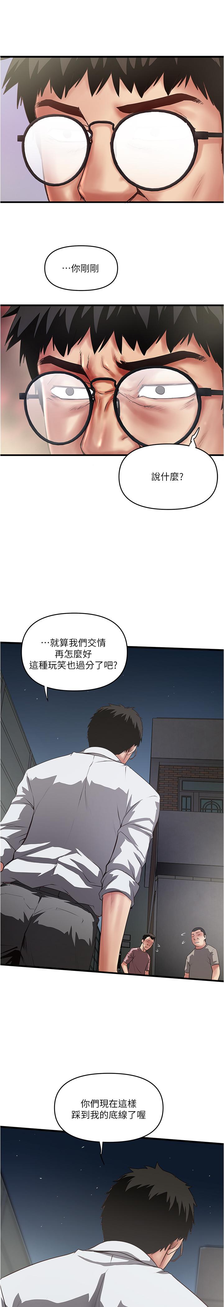 [韩国漫画] 下女 剧情,熟女人妻,巨乳大奶#[27P]-5
