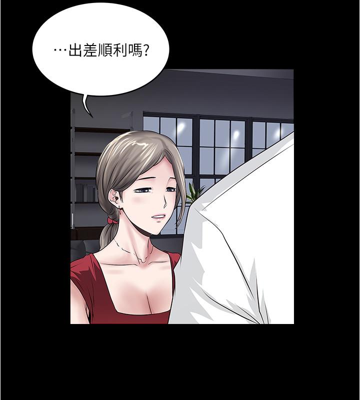 [韩国漫画] 下女 剧情,熟女人妻,巨乳大奶#[22P]-19