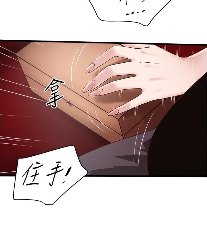 [韩国漫画] 下女 剧情,熟女人妻,巨乳大奶#[22P]-3