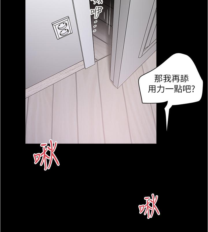 [韩国漫画] 下女 剧情,熟女人妻,巨乳大奶#[31P]-3