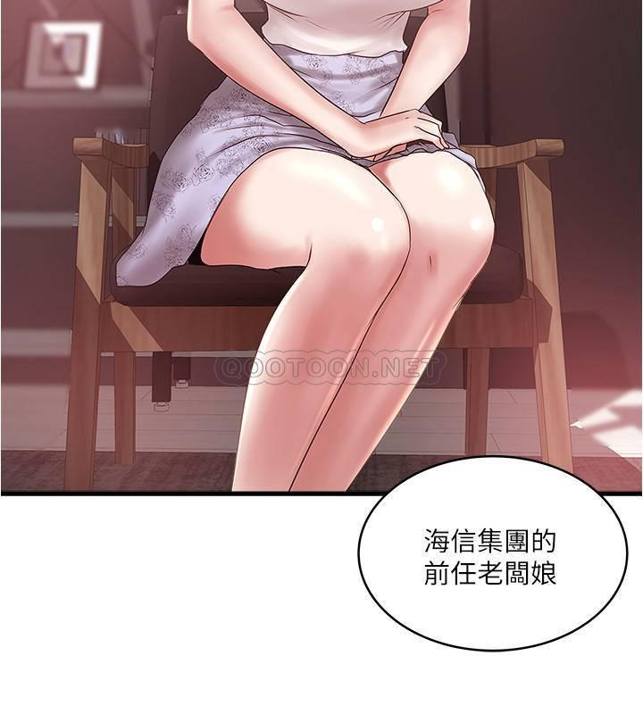 [韩国漫画] 下女 剧情,熟女人妻,巨乳大奶#[34P]-2